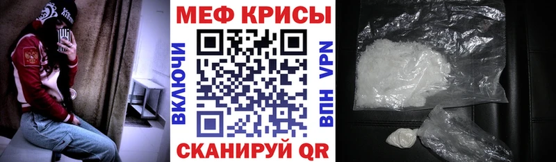 Купить наркотик Демидов Амфетамин Меф мяу мяу A-PVP