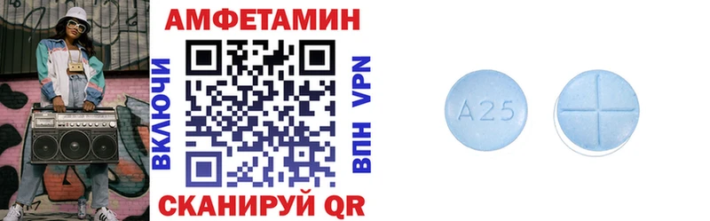 АМФЕТАМИН 97%  Демидов 