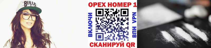 Кокаин VHQ  Демидов 