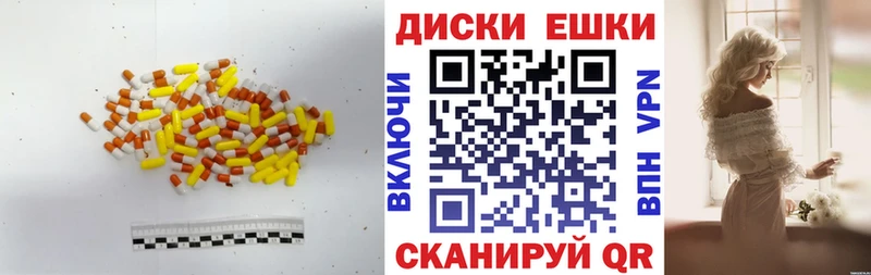 Ecstasy VHQ  kraken как зайти  Демидов 