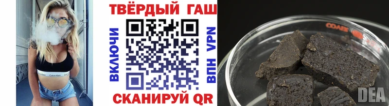 мега ТОР  Демидов  ГАШИШ гашик  что такое наркотик 