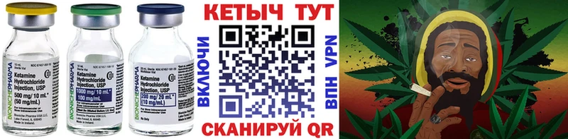 КЕТАМИН VHQ  Демидов 
