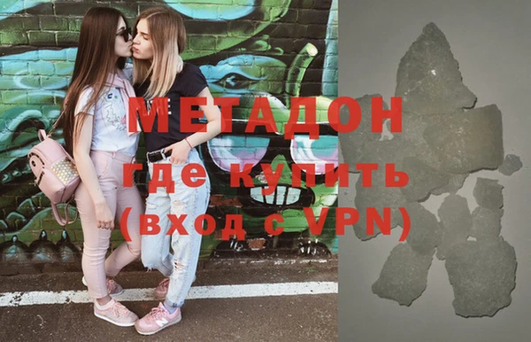 ALPHA PVP Белоозёрский
