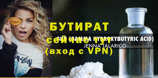 эйфоретик Белокуриха