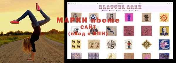эйфоретик Белокуриха