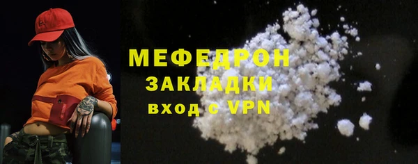 эйфоретик Белокуриха