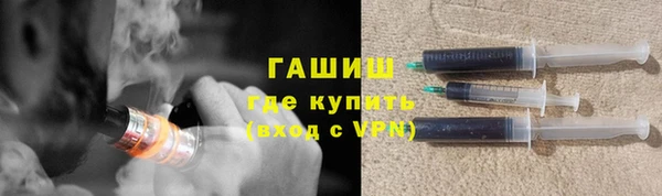 ALPHA PVP Белоозёрский