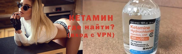 ALPHA PVP Белоозёрский