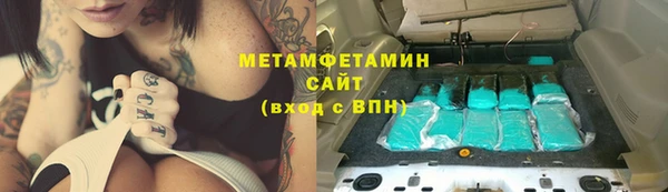 эйфоретик Белокуриха