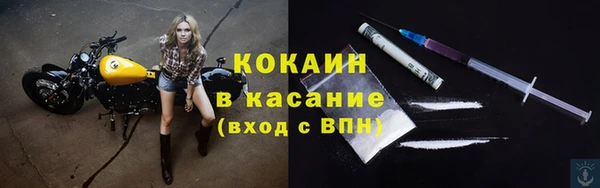 ALPHA PVP Белоозёрский