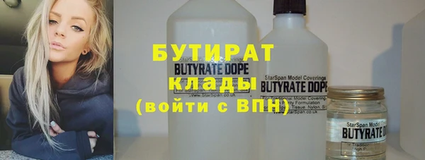 ALPHA PVP Белоозёрский