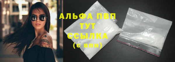 a pvp Беломорск