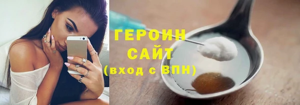 ALPHA PVP Белоозёрский