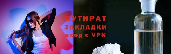 эйфоретик Белокуриха