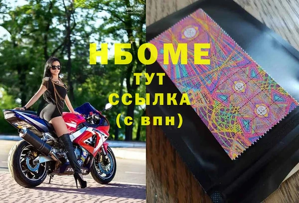 эйфоретик Белокуриха