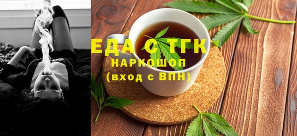 ALPHA PVP Белоозёрский