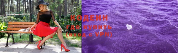 эйфоретик Белокуриха