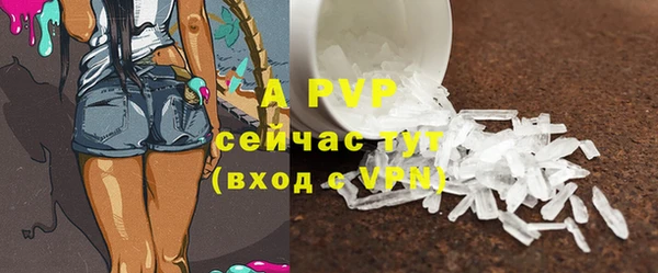 a pvp Беломорск