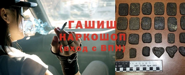 ALPHA PVP Белоозёрский