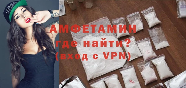 эйфоретик Белокуриха