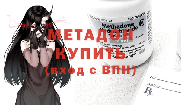 ALPHA PVP Белоозёрский