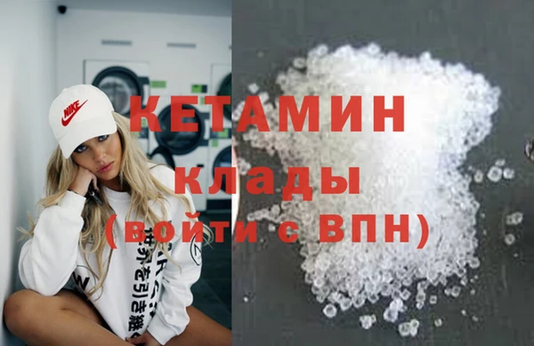 эйфоретик Белокуриха