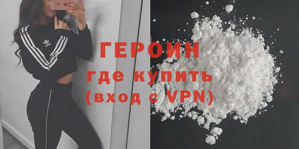 эйфоретик Белокуриха