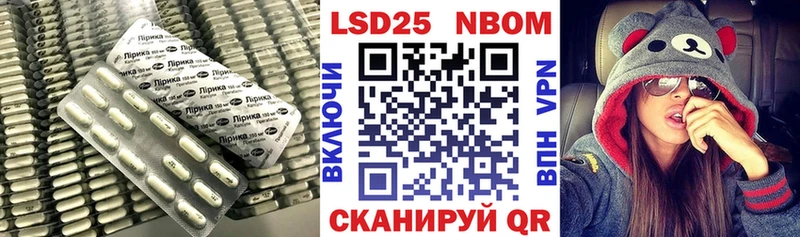 LSD-25 экстази кислота  Демидов 