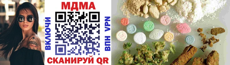 блэк спрут ССЫЛКА  Демидов  MDMA VHQ 