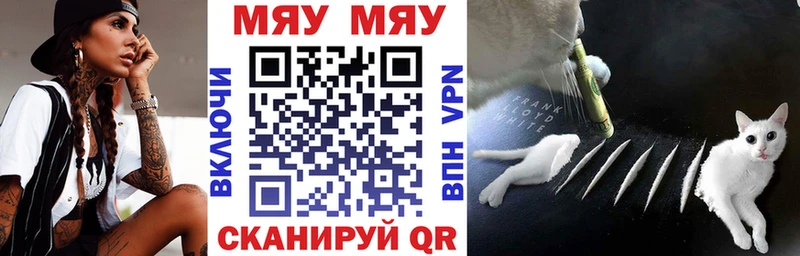 купить наркотики цена Демидов Меф VHQ