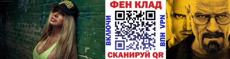 MEGA ТОР  Демидов  Первитин витя 