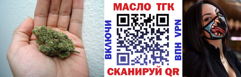 где продают наркотики  Демидов  Дистиллят ТГК THC oil 
