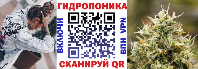 Каннабис White Widow  Демидов 
